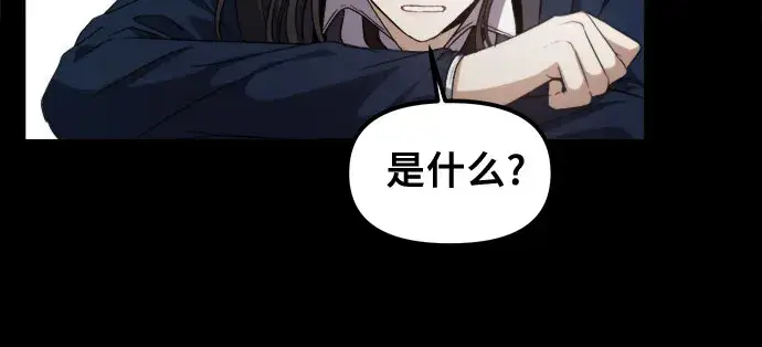 《从梦到自由》第53话图5