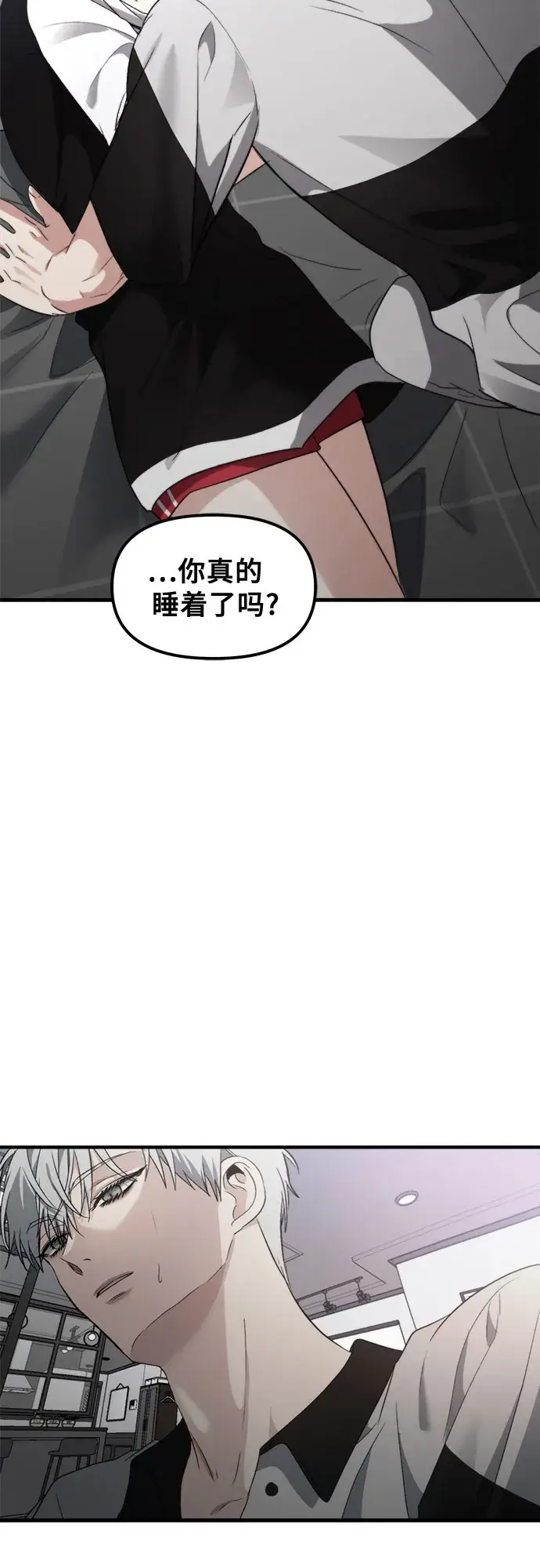 《从梦到自由》第53话图59
