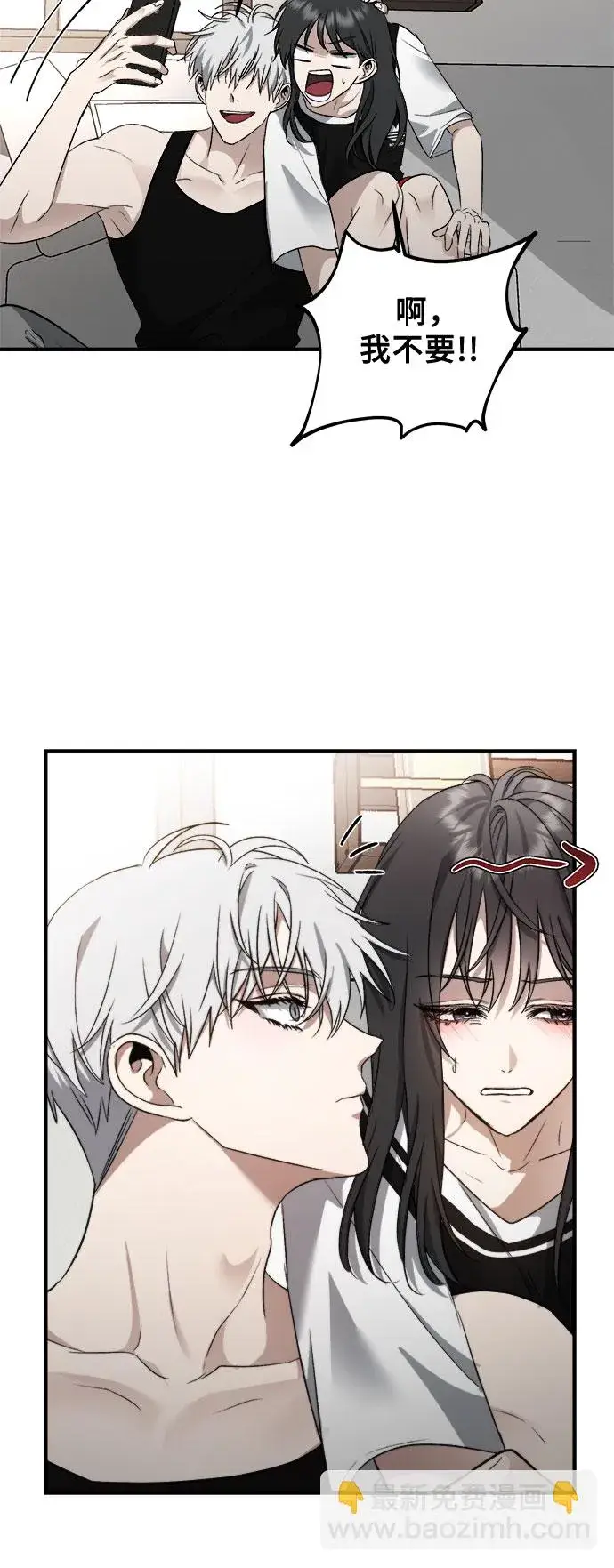 《从梦到自由》第54话图26