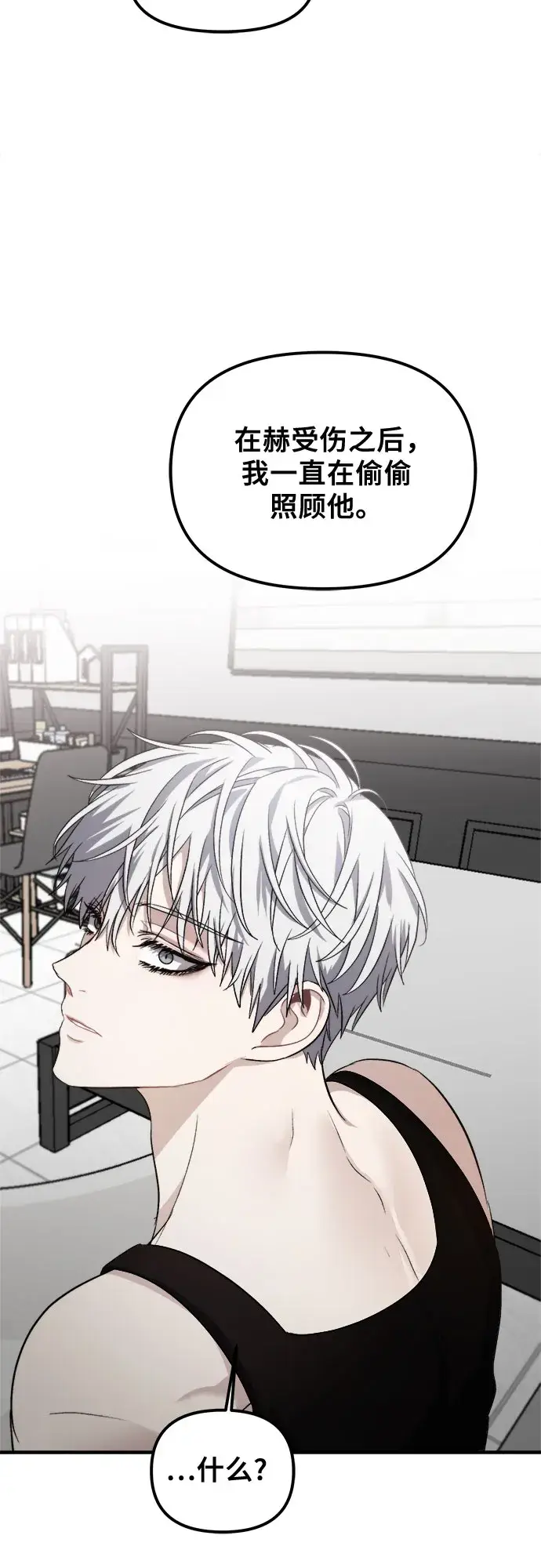 《从梦到自由》第54话图33