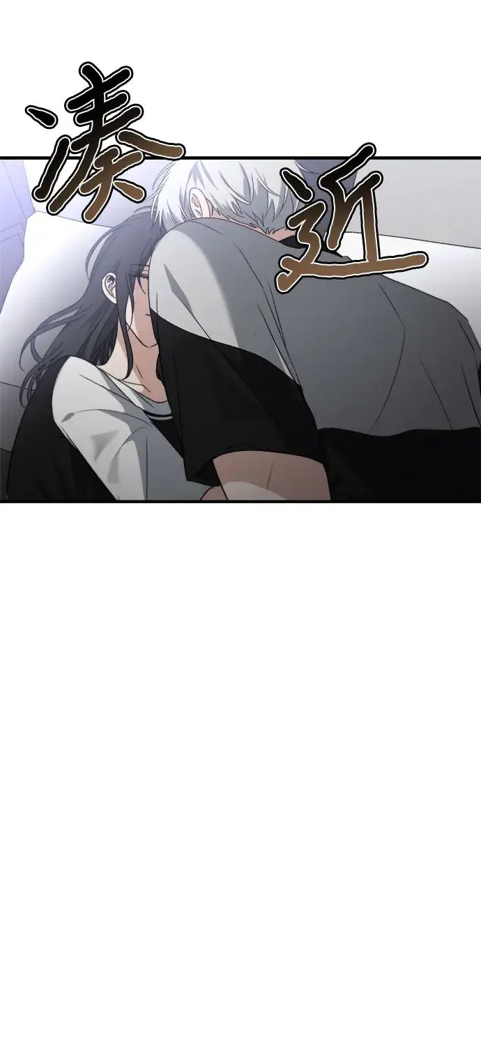 《从梦到自由》第54话图4