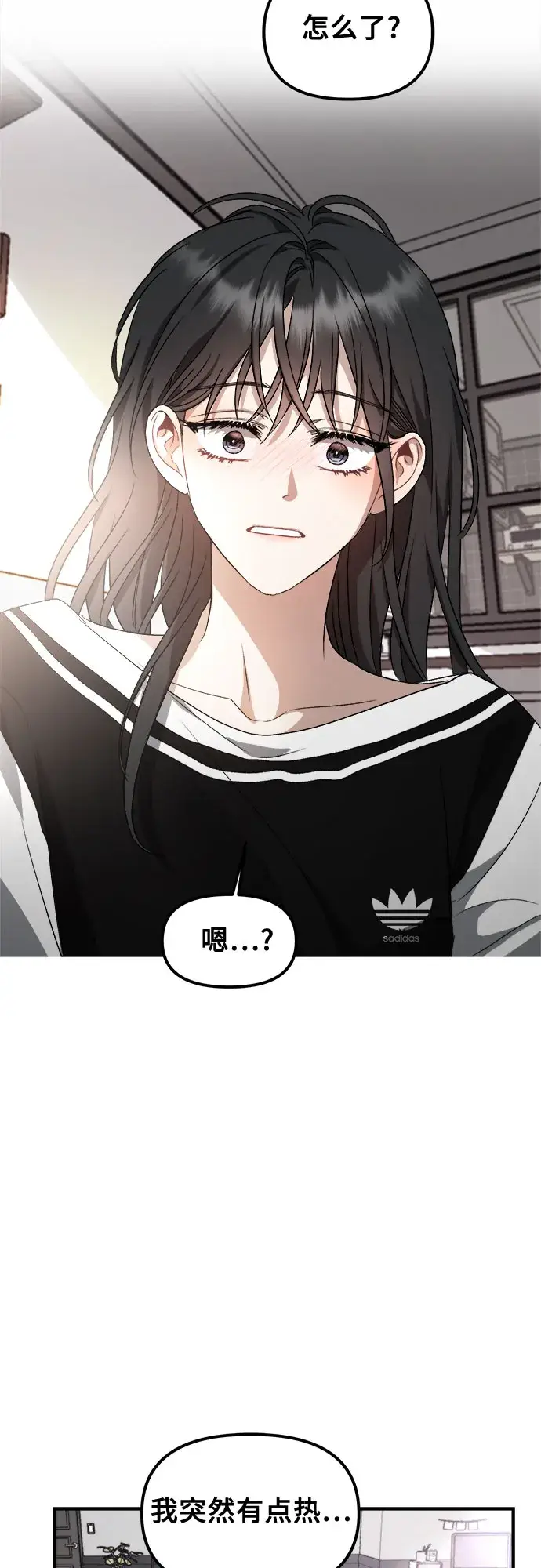 《从梦到自由》第54话图53