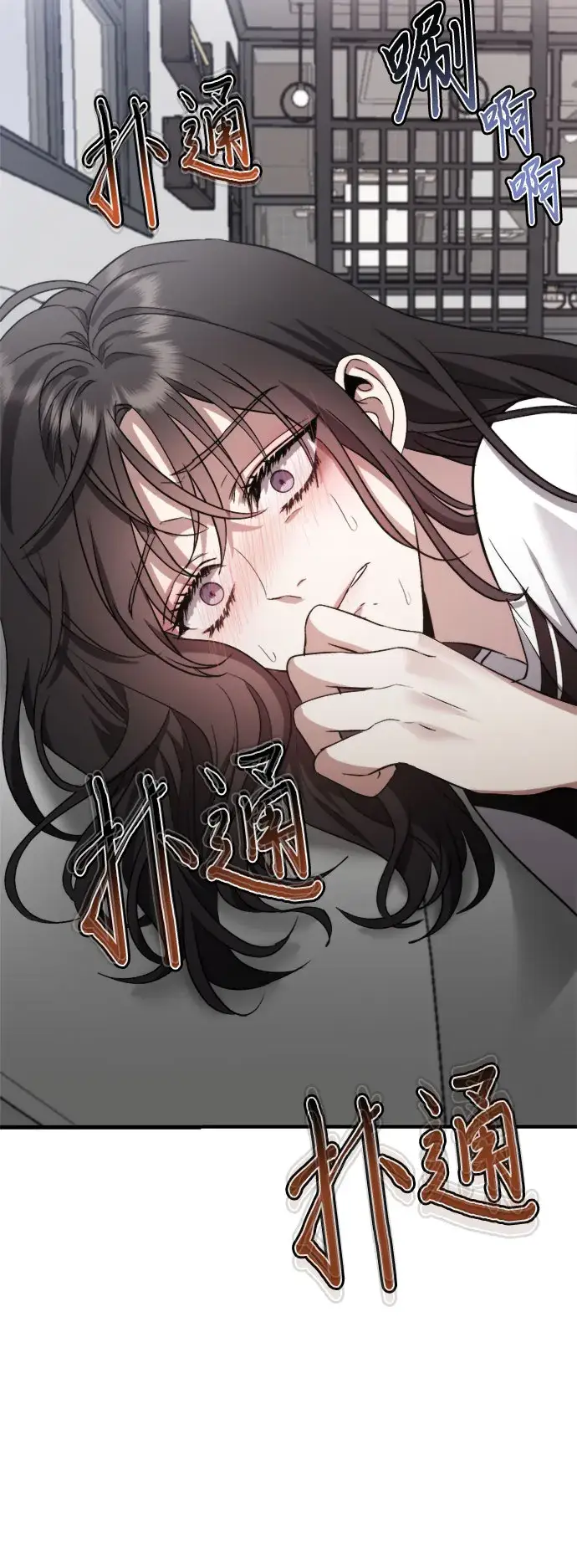 《从梦到自由》第54话图9