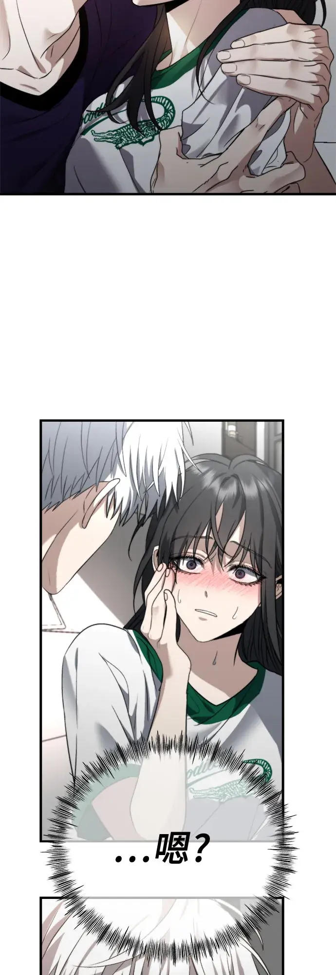 《从梦到自由》第55话图46