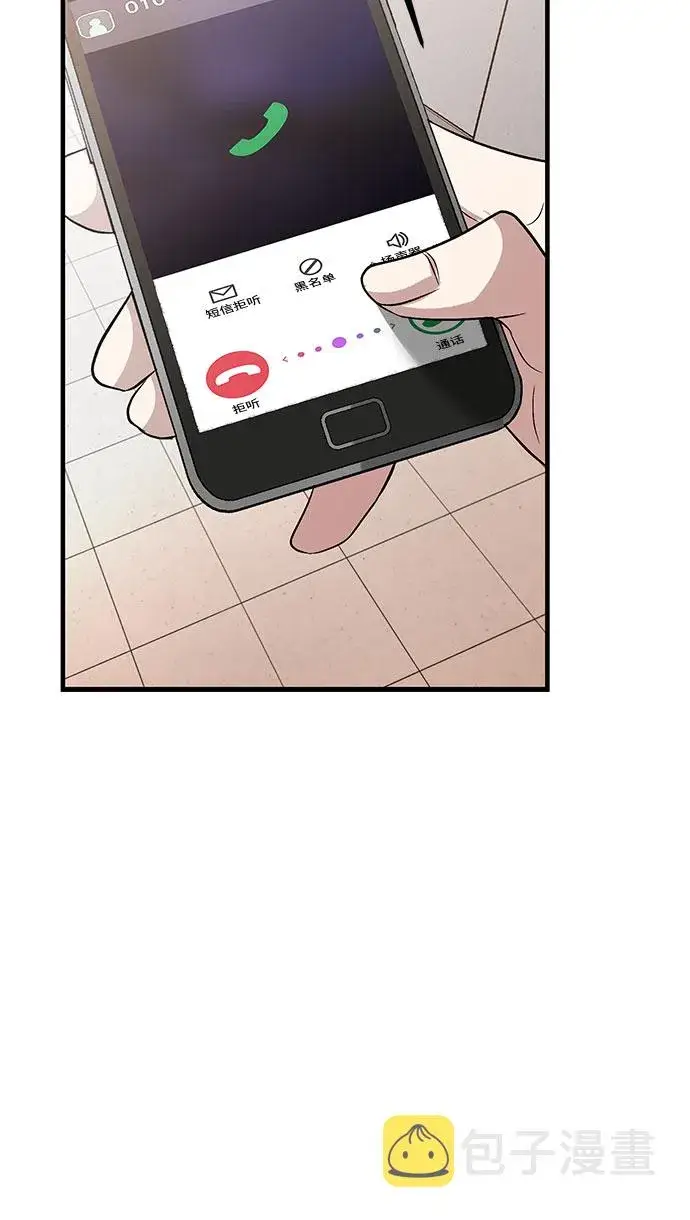 《从梦到自由》第55话图5