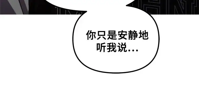 《从梦到自由》第55话图57