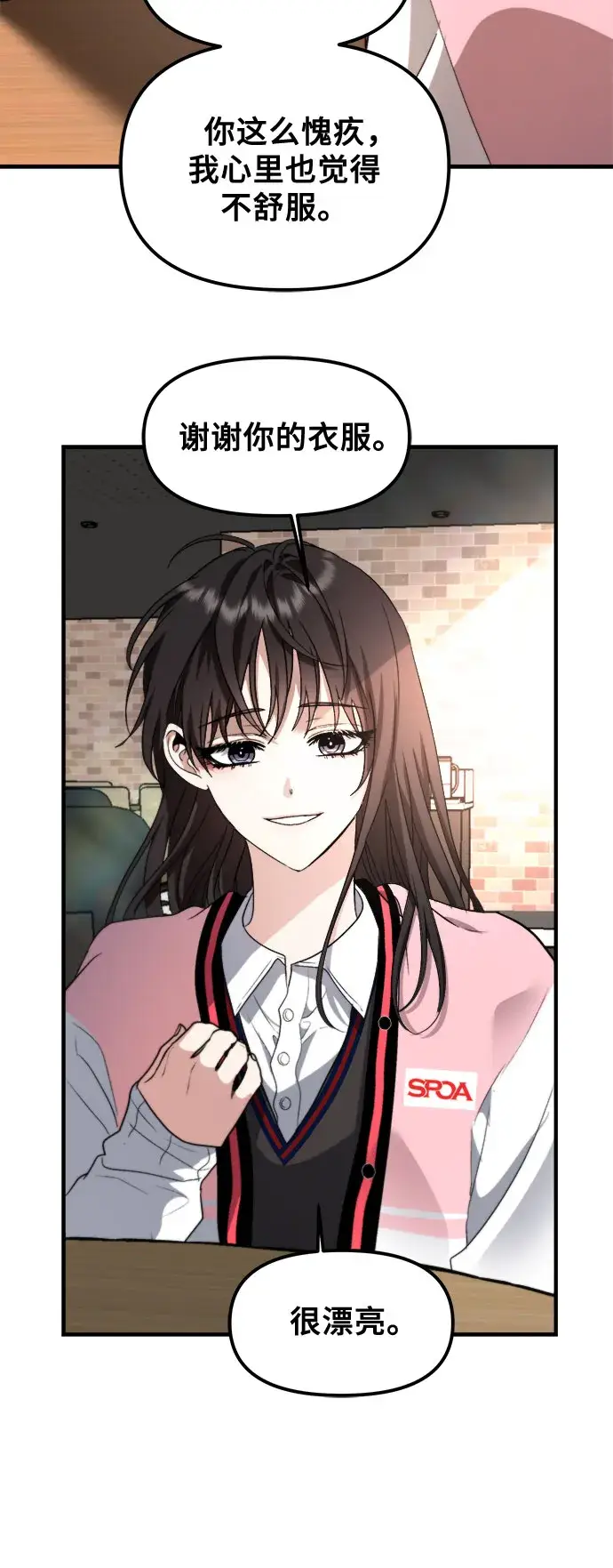 《从梦到自由》第55话图61
