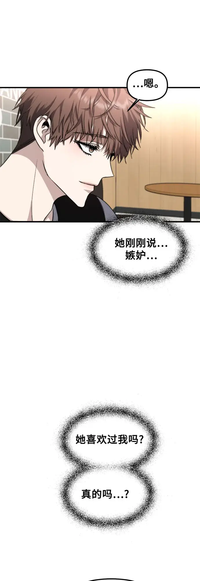《从梦到自由》第55话图62