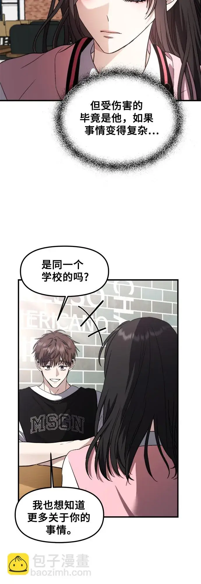 《从梦到自由》第55话图65