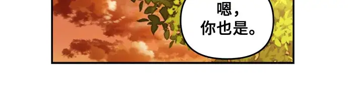 《从梦到自由》第56话图20