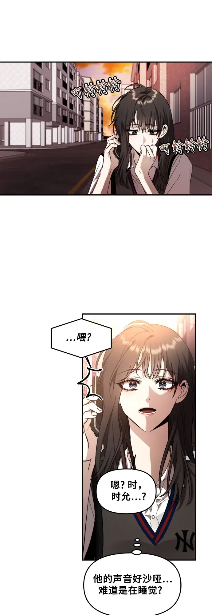 《从梦到自由》第56话图25