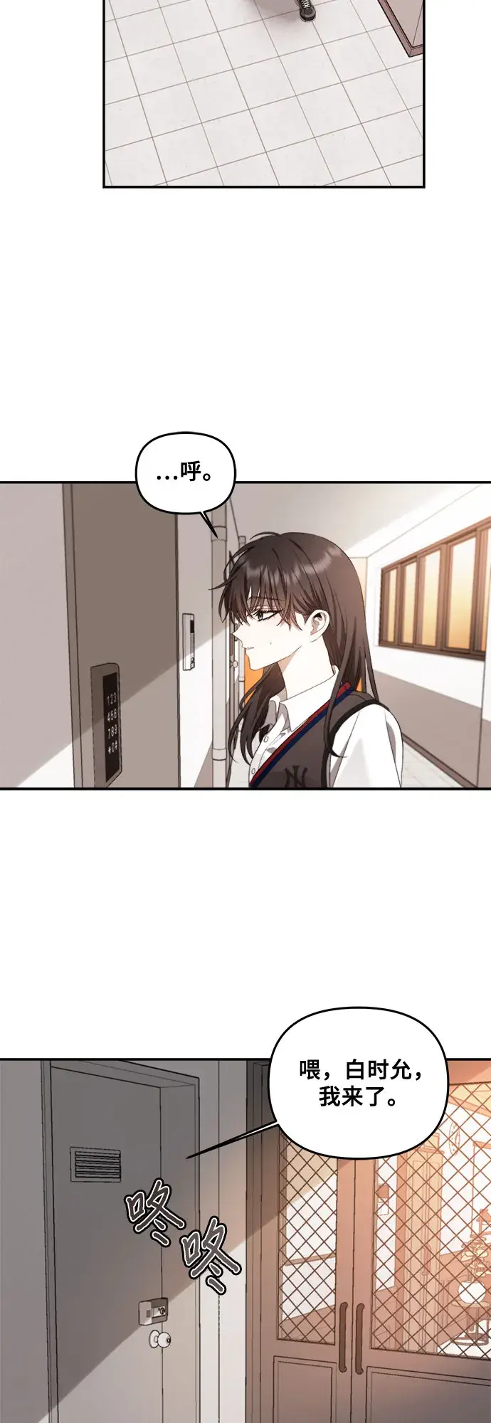 《从梦到自由》第56话图31