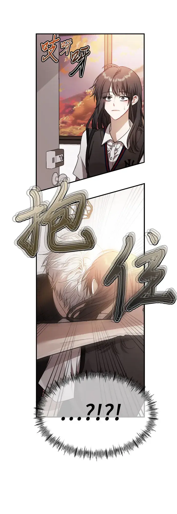 《从梦到自由》第56话图33