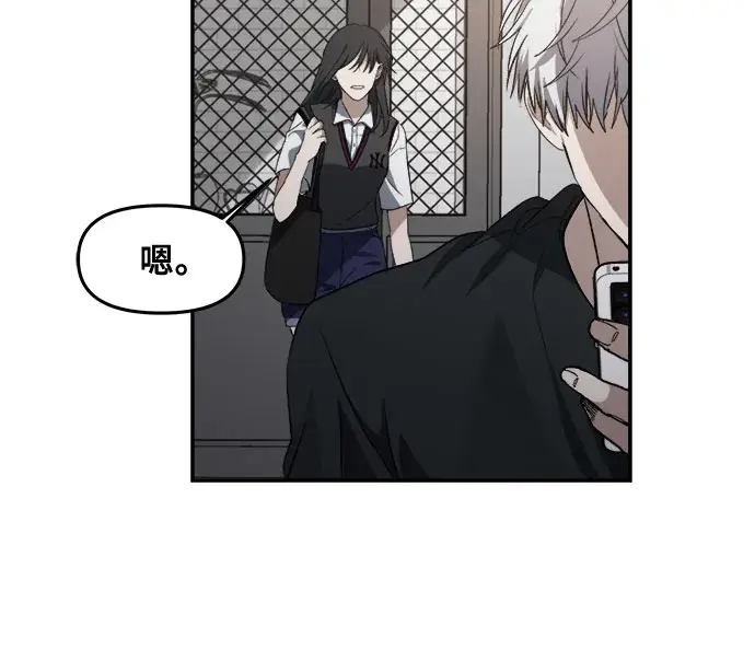 《从梦到自由》第56话图36