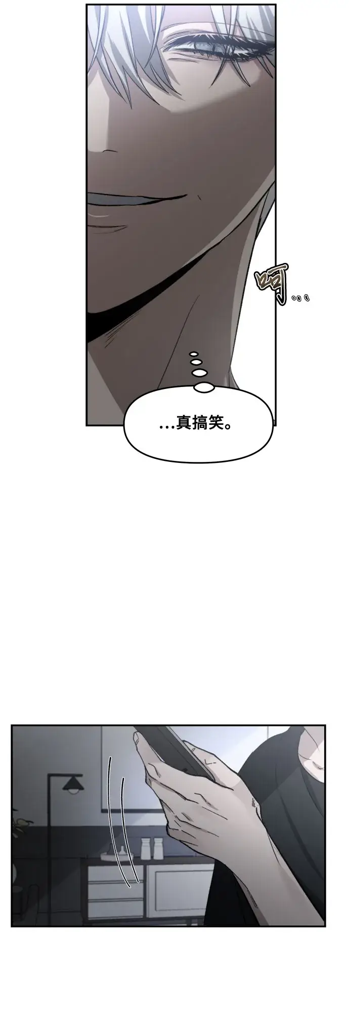 《从梦到自由》第56话图42