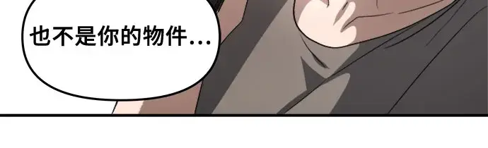 《从梦到自由》第56话图52