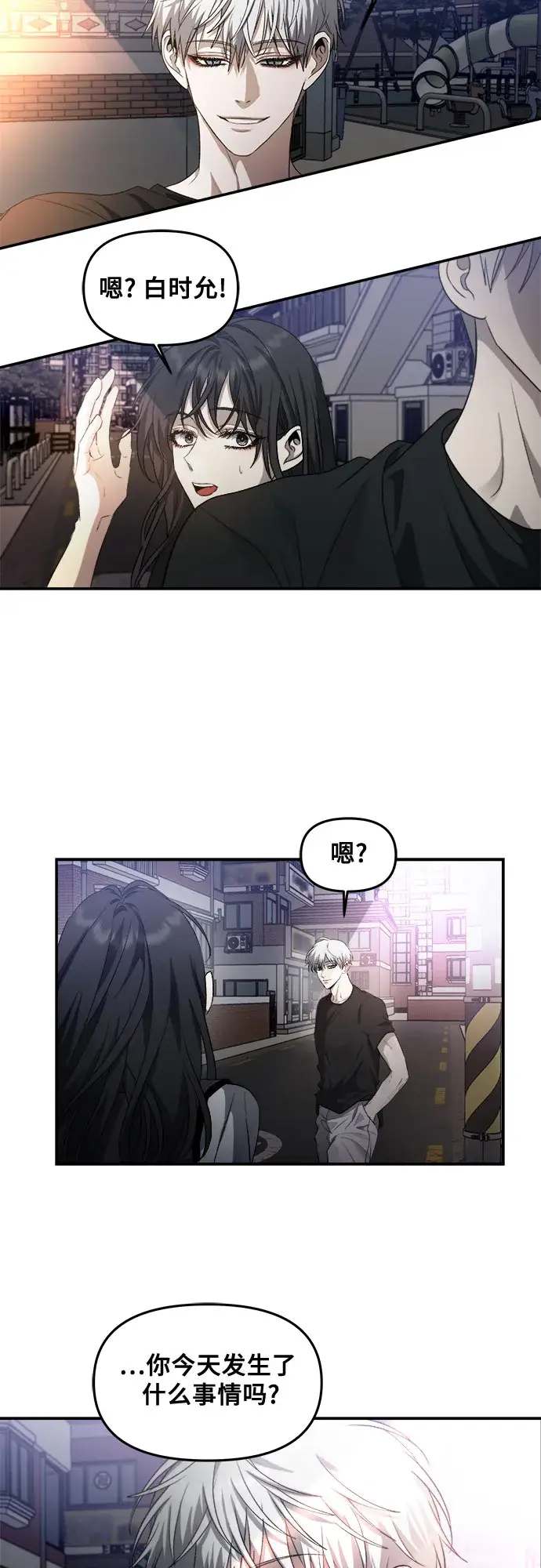 《从梦到自由》第56话图66