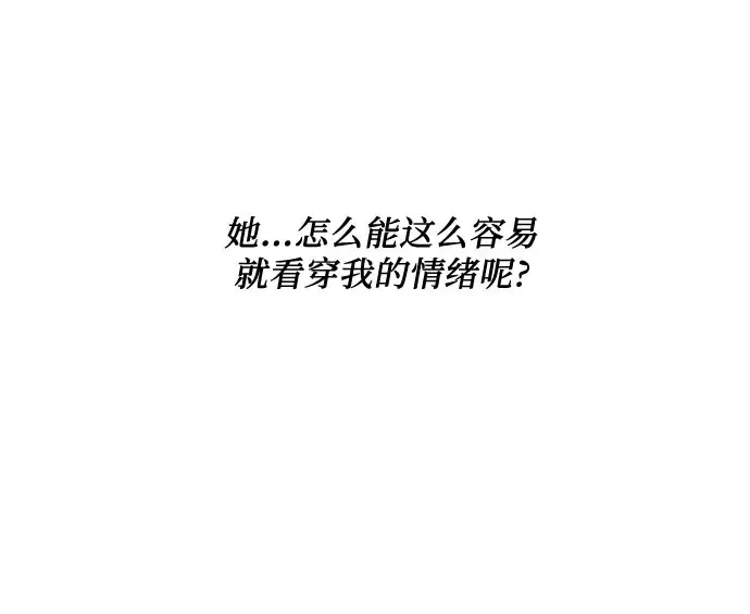 《从梦到自由》第56话图68