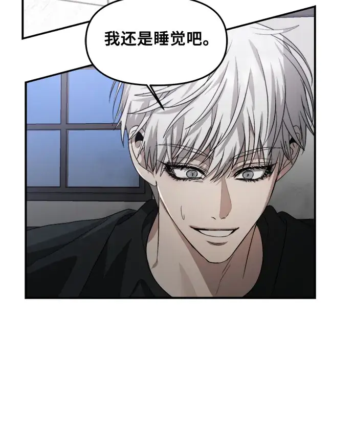 《从梦到自由》第56话图8