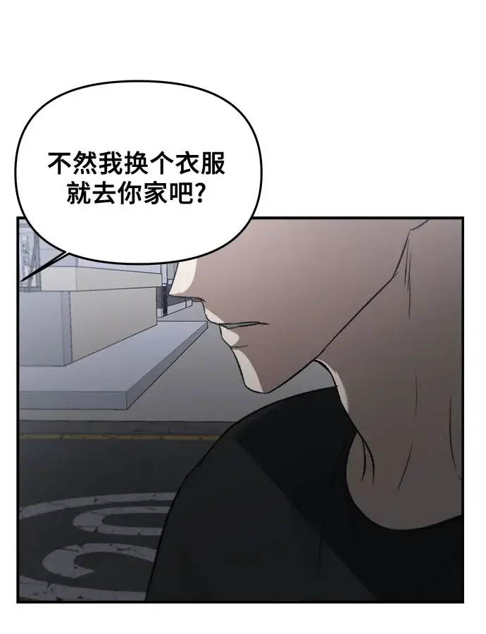 《从梦到自由》第57话图20
