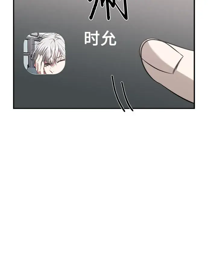 《从梦到自由》第57话图44