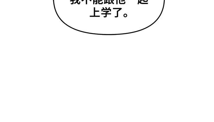 《从梦到自由》第57话图48