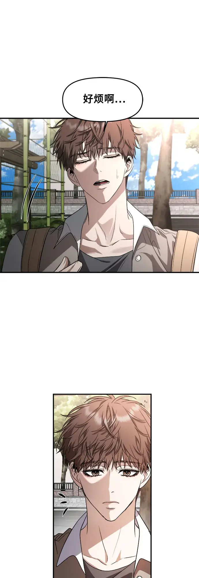 《从梦到自由》第57话图50
