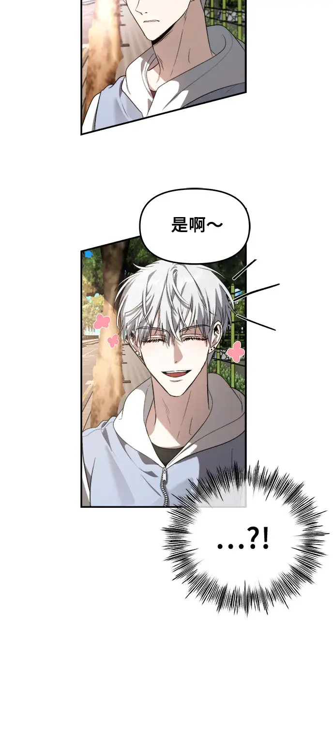 《从梦到自由》第57话图56