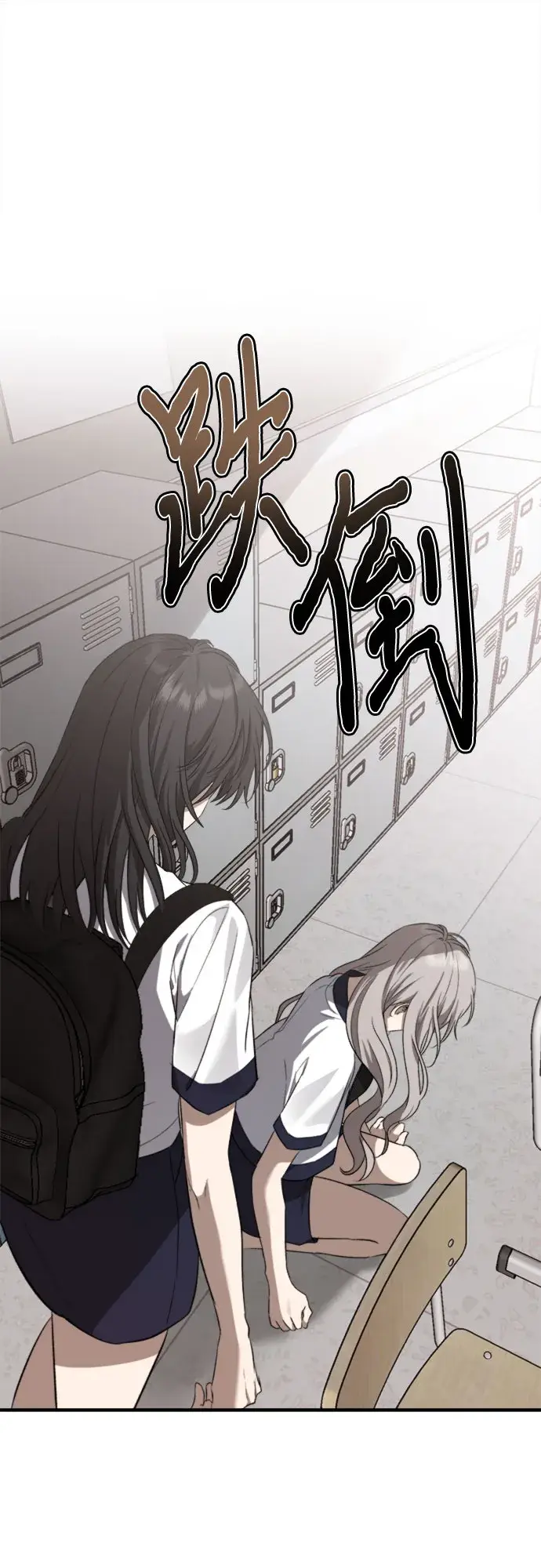 《从梦到自由》第57话图61