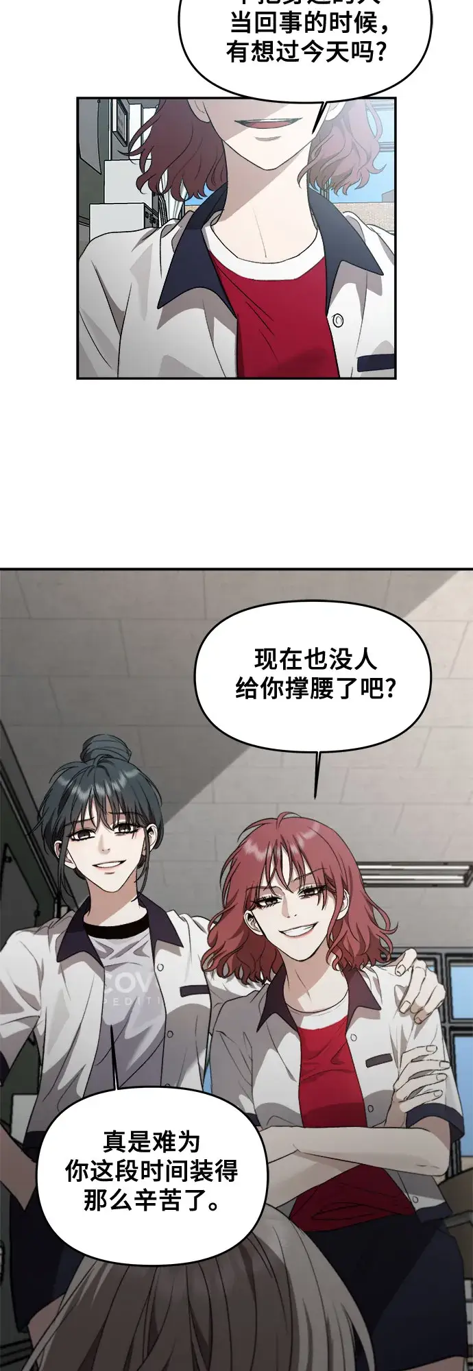 《从梦到自由》第57话图63