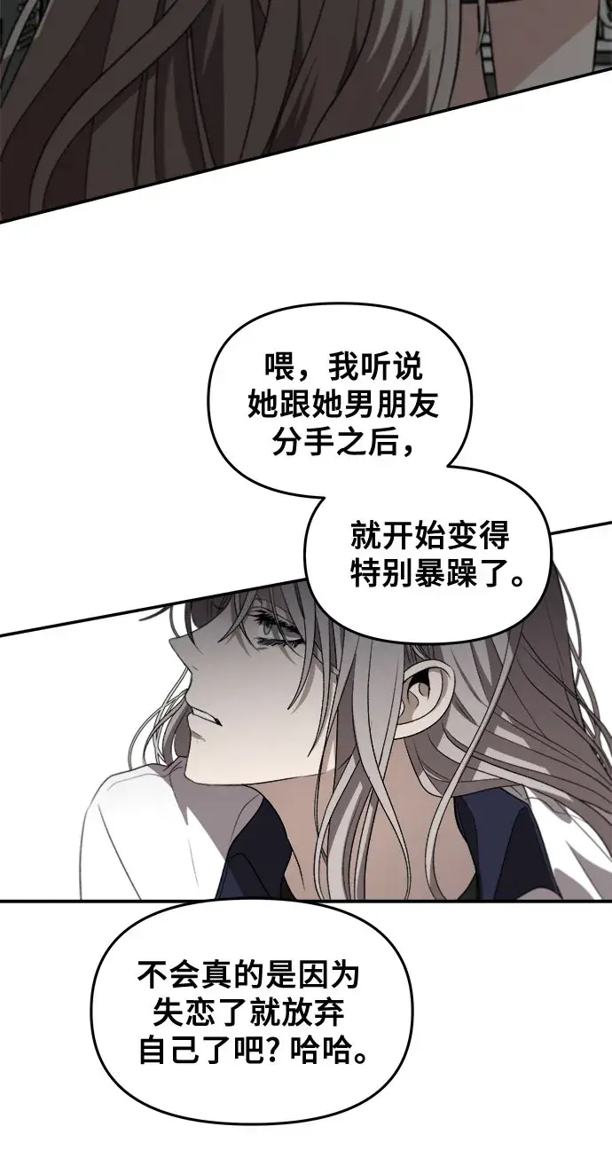 《从梦到自由》第57话图64