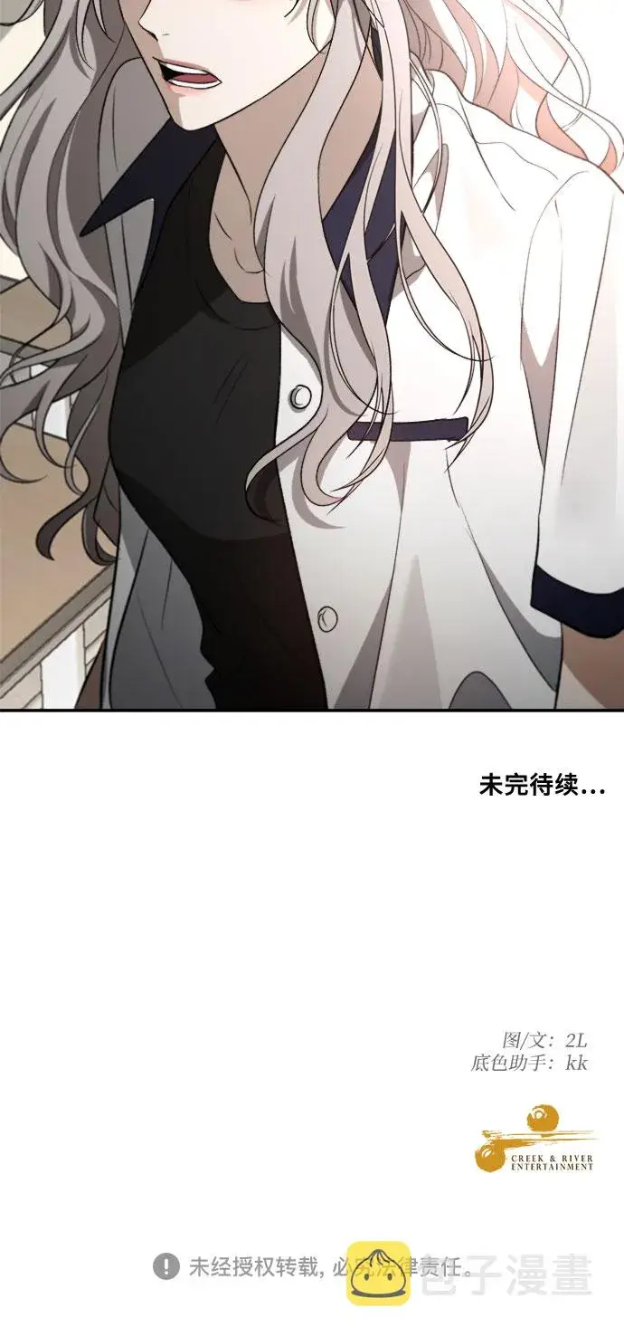 《从梦到自由》第57话图68