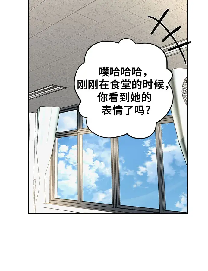 《从梦到自由》第58话图33