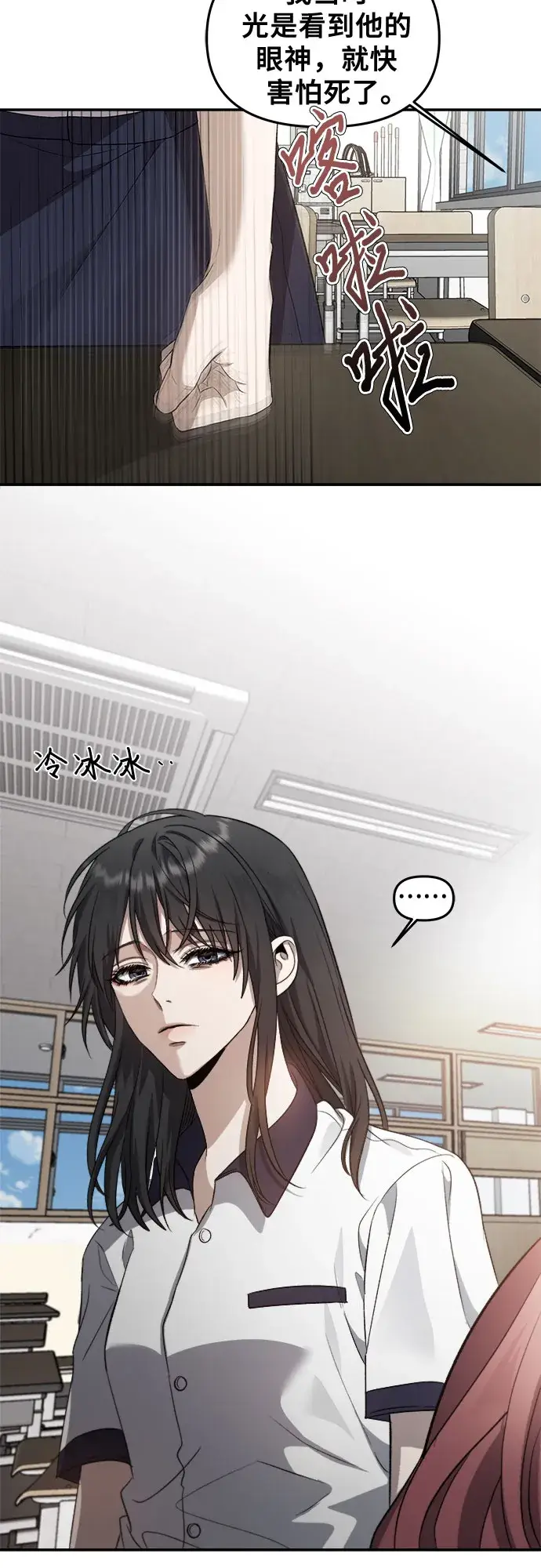 《从梦到自由》第58话图39