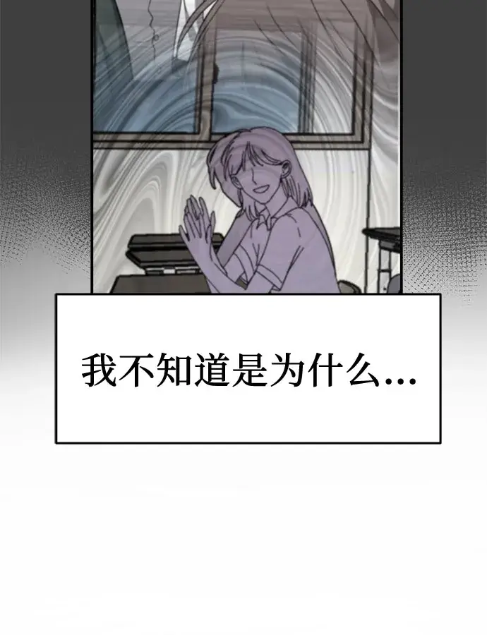 《从梦到自由》第58话图49