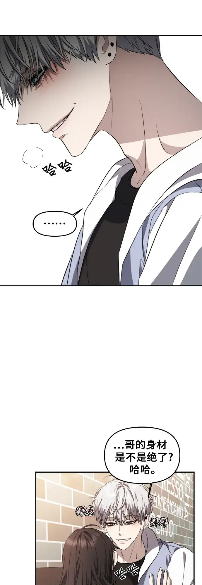 《从梦到自由》第58话图55