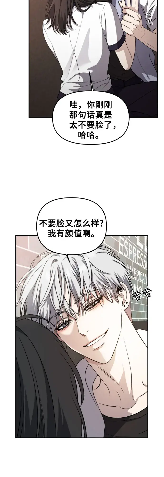 《从梦到自由》第58话图56