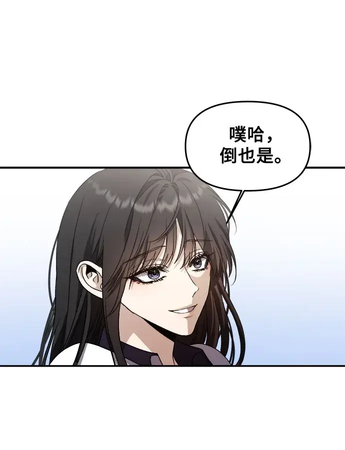 《从梦到自由》第58话图57