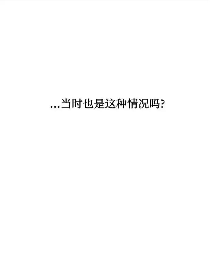 《从梦到自由》第59话图16