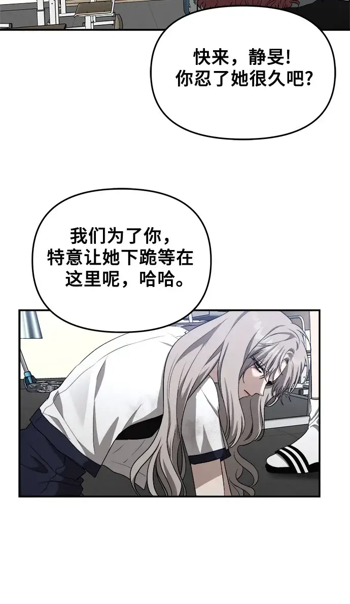 《从梦到自由》第59话图40
