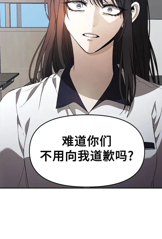 《从梦到自由》第59话图44