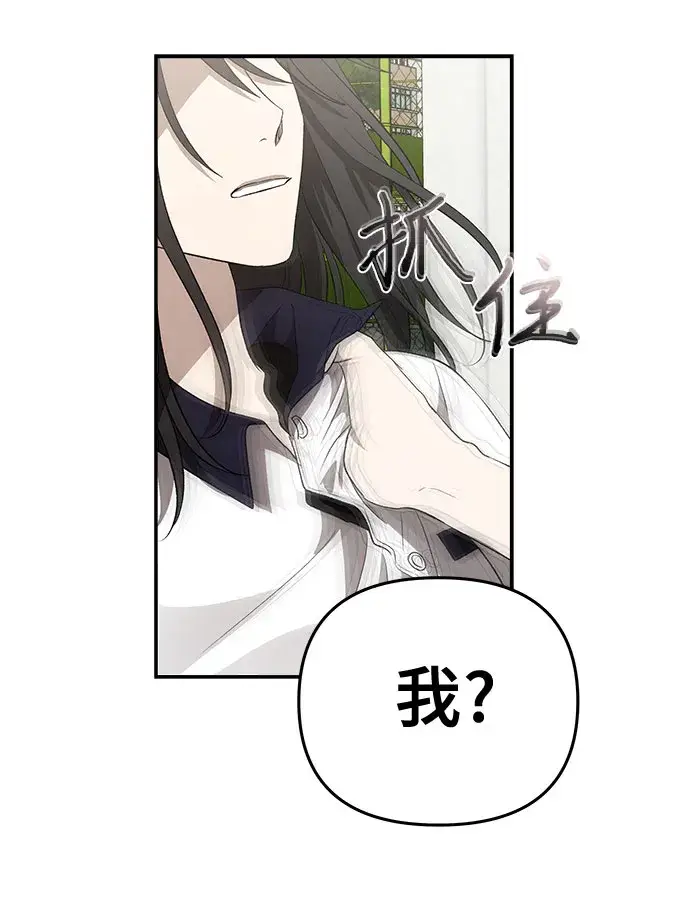 《从梦到自由》第59话图8