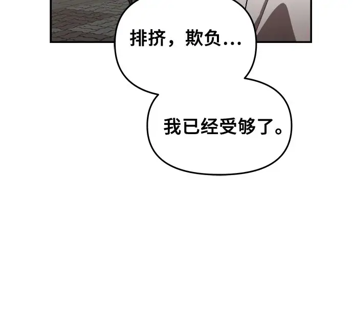 《从梦到自由》第60话图10