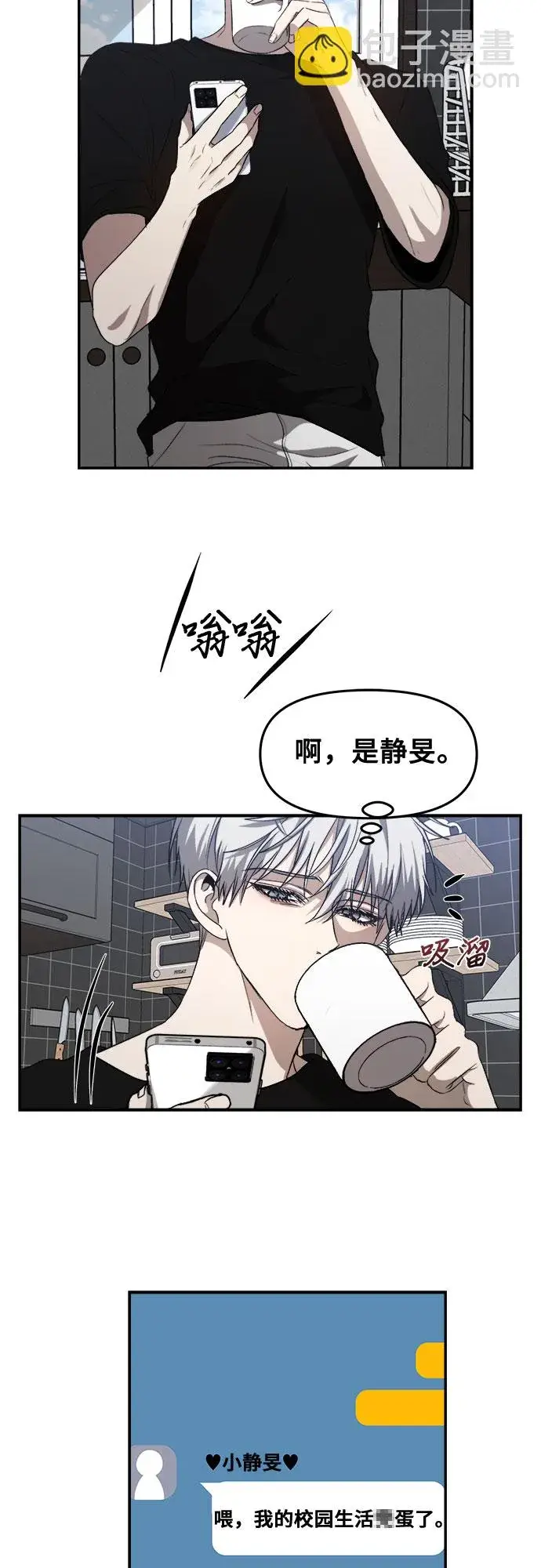 《从梦到自由》第60话图2