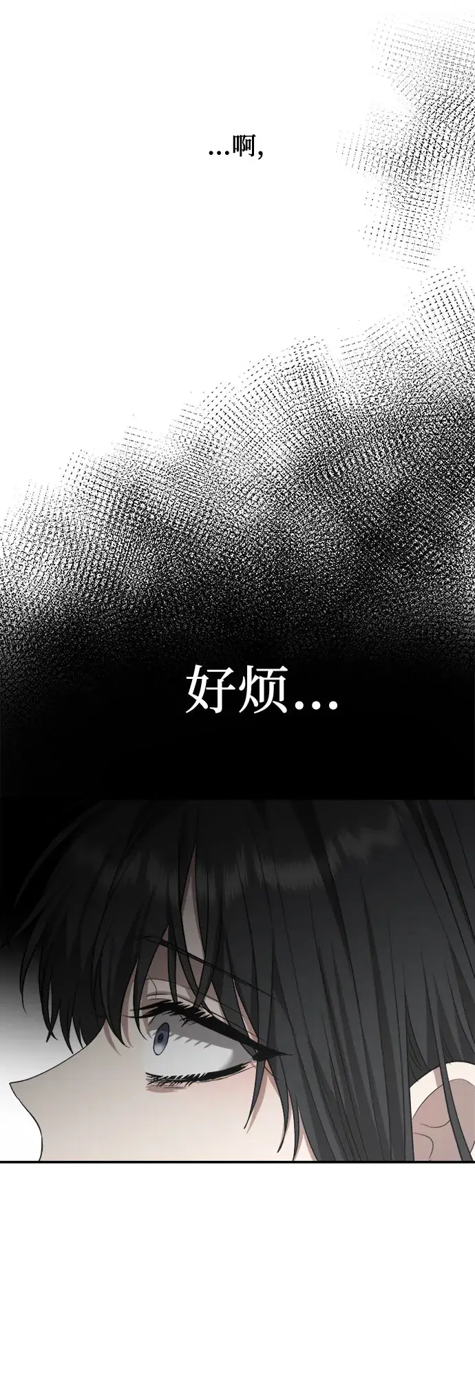 《从梦到自由》第60话图33
