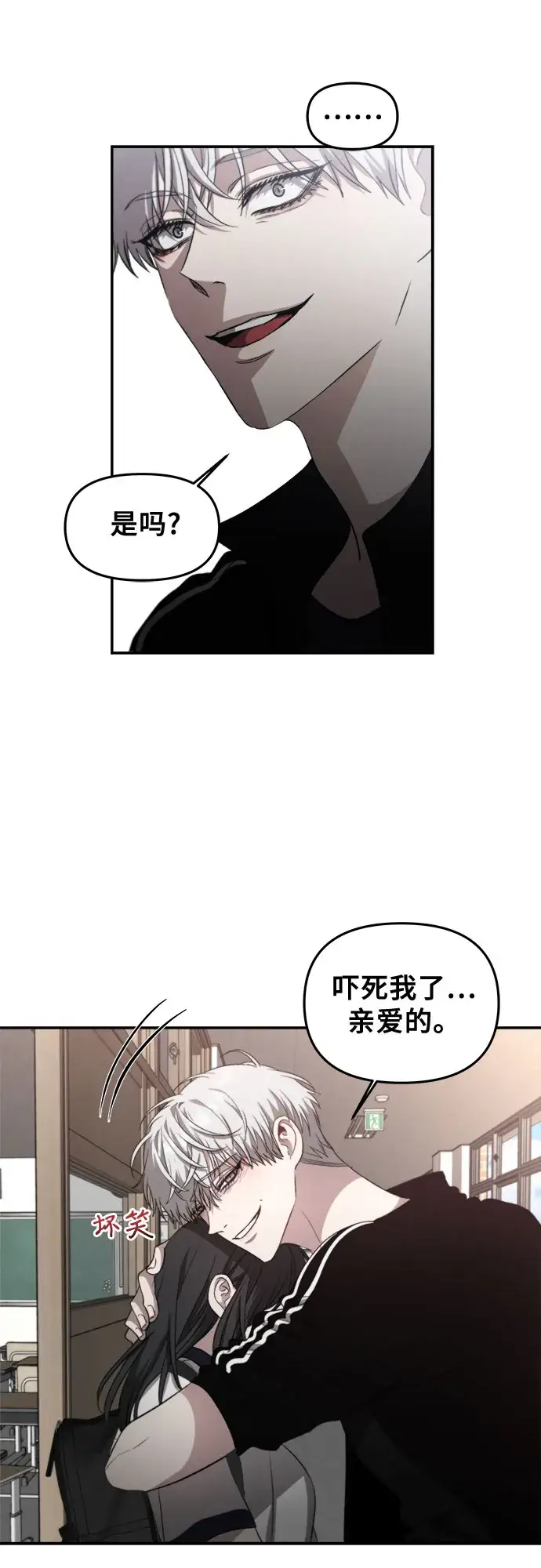 《从梦到自由》第60话图41