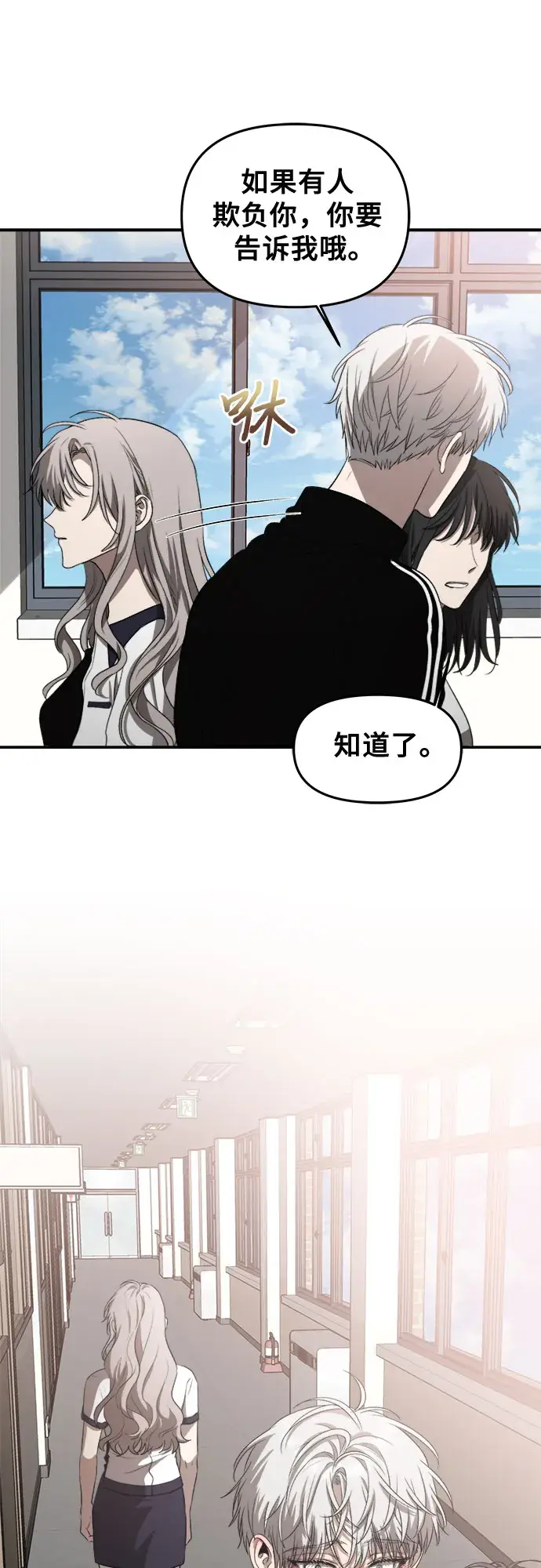 《从梦到自由》第60话图43