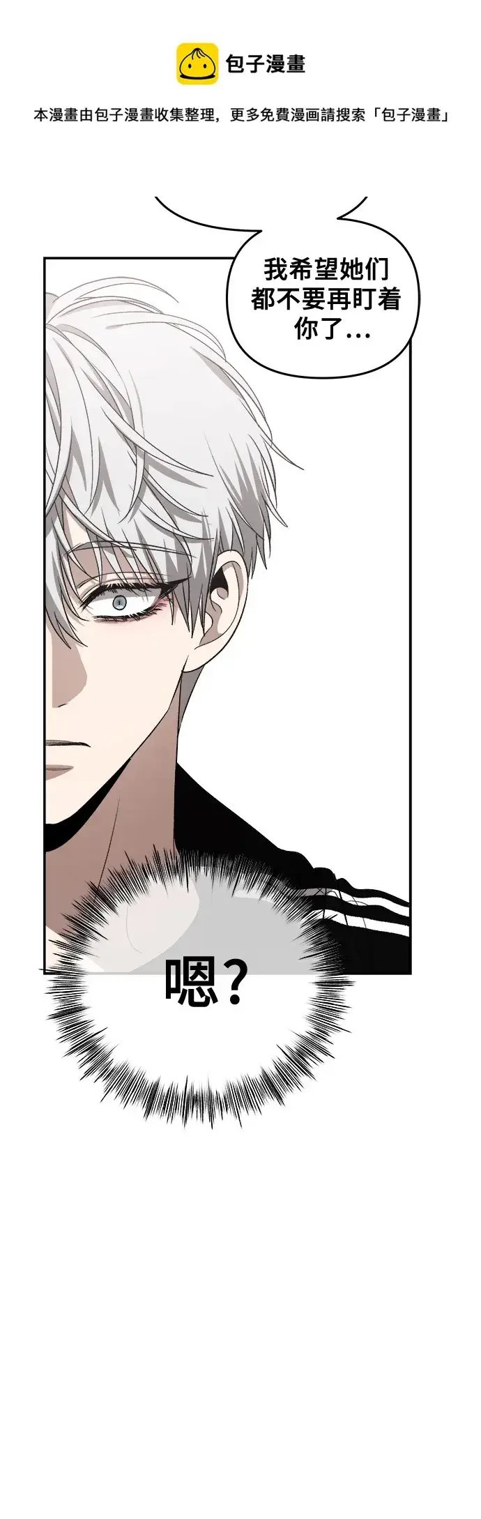 《从梦到自由》第60话图50
