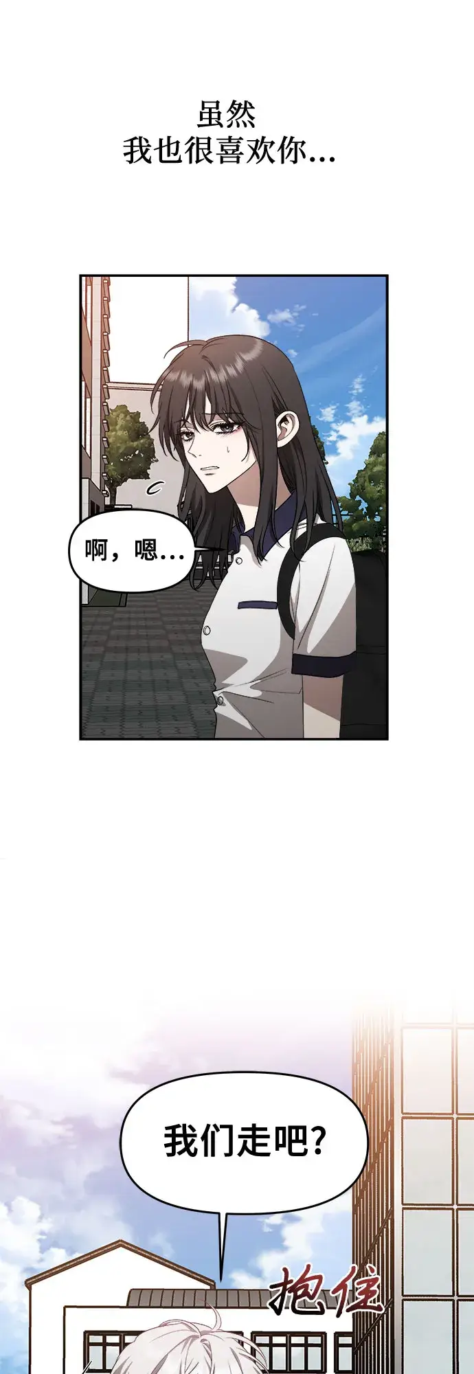 《从梦到自由》第60话图60