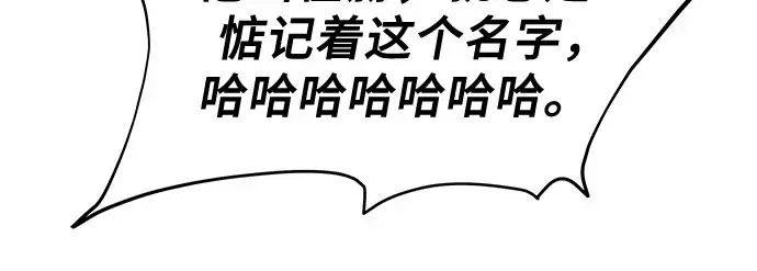 《从梦到自由》第61话图13
